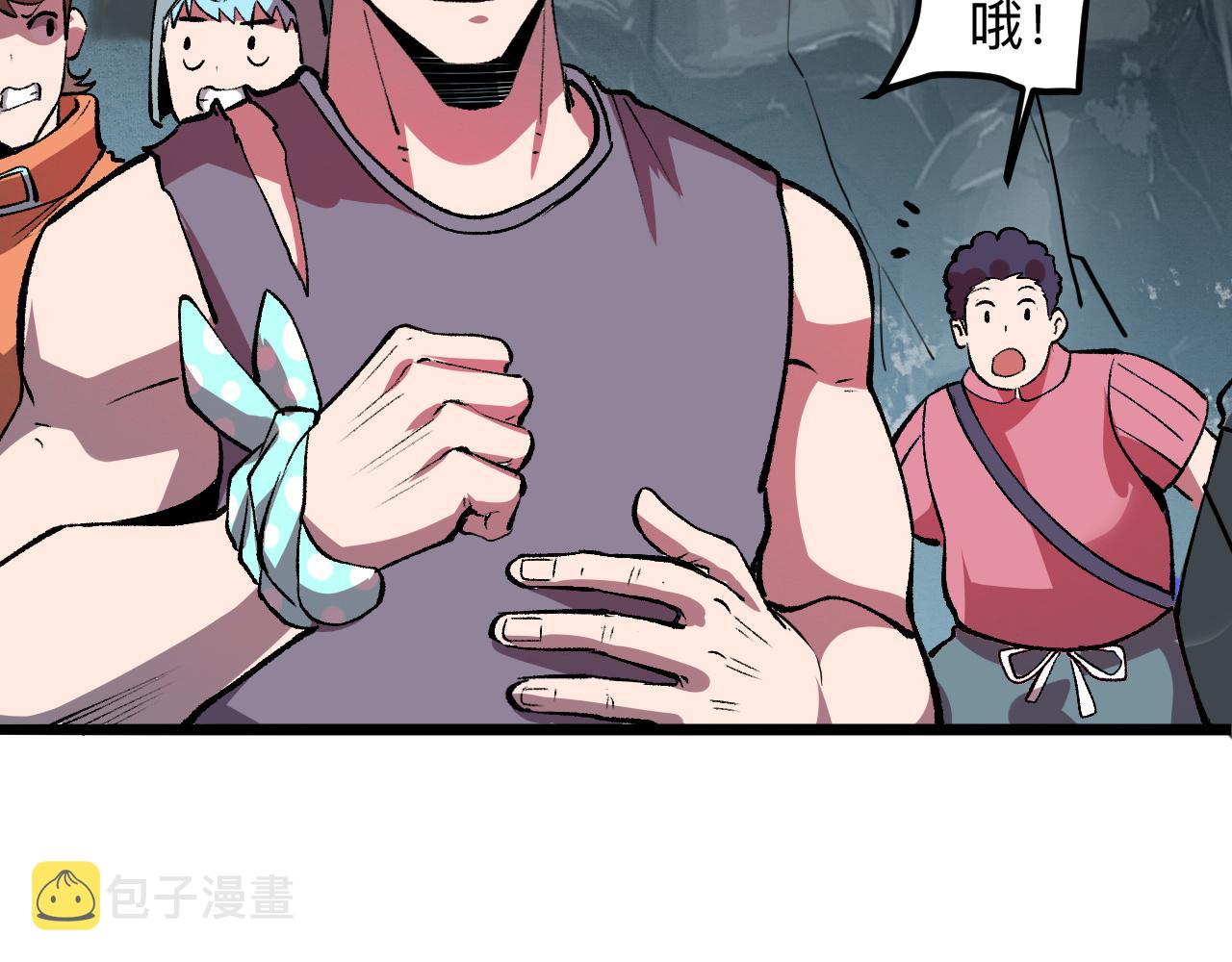 第39话 前进哈戴蒙48
