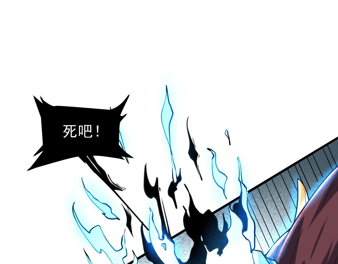 第51话 重生！斯塔耳刻三角！83