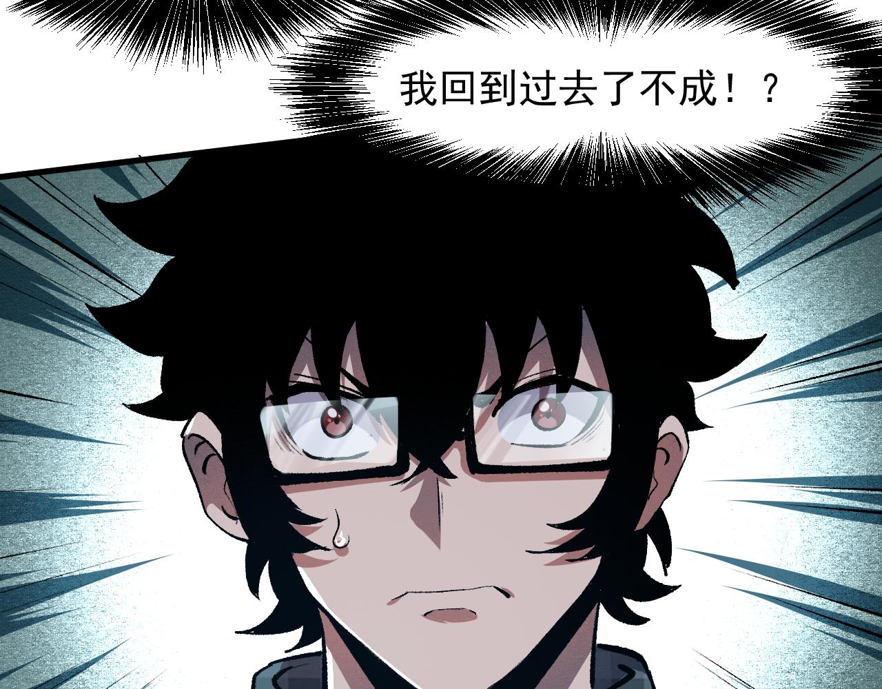 第51话 重生！斯塔耳刻三角！139