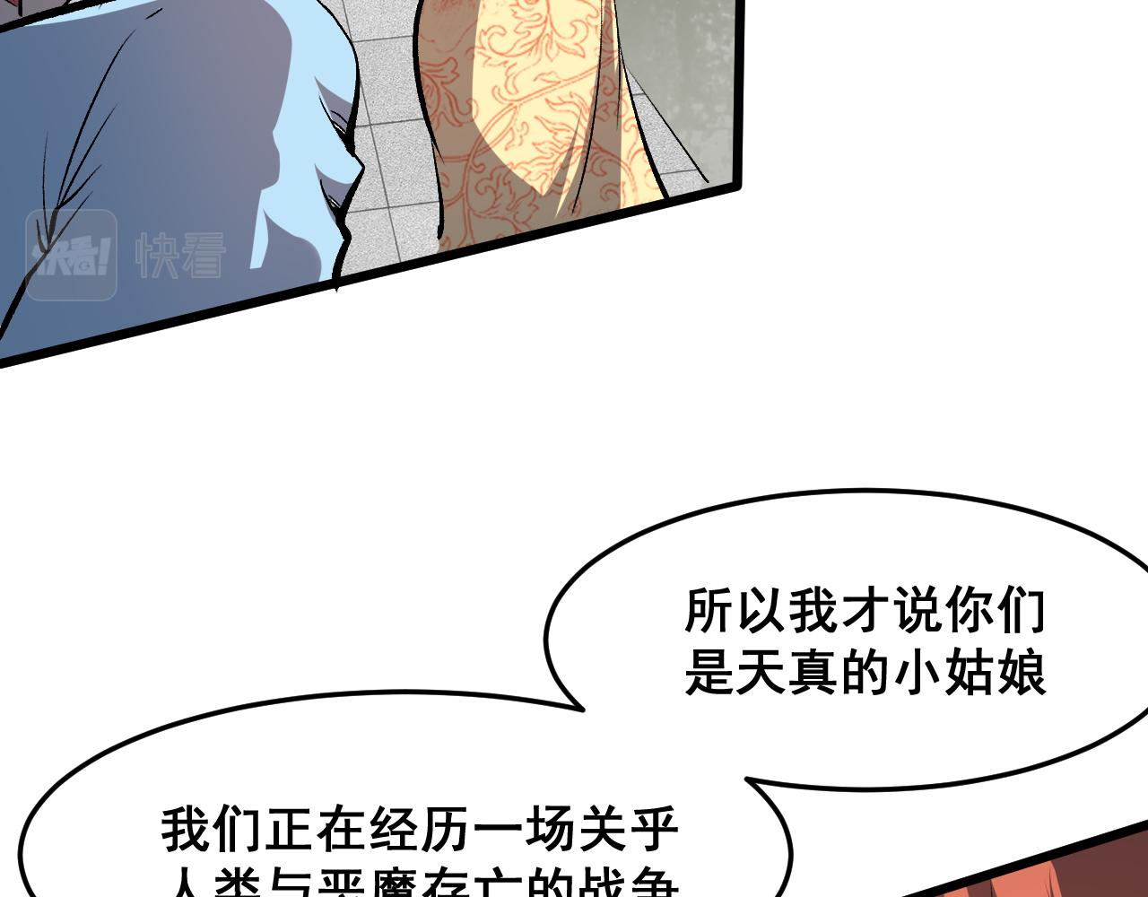 第74话入城！93