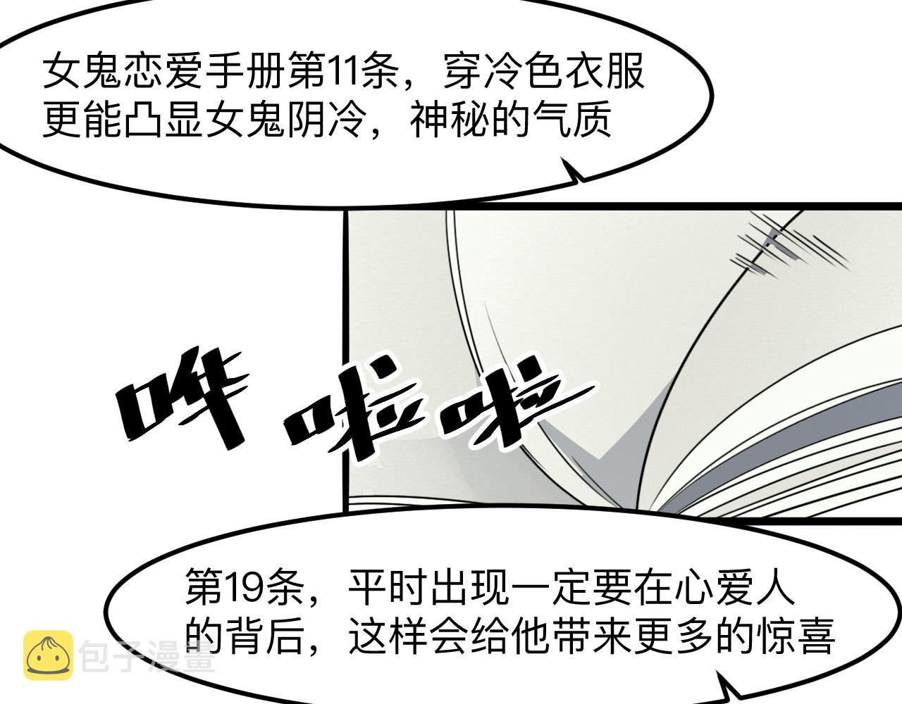 第31话 探寻双倍经验地下城94