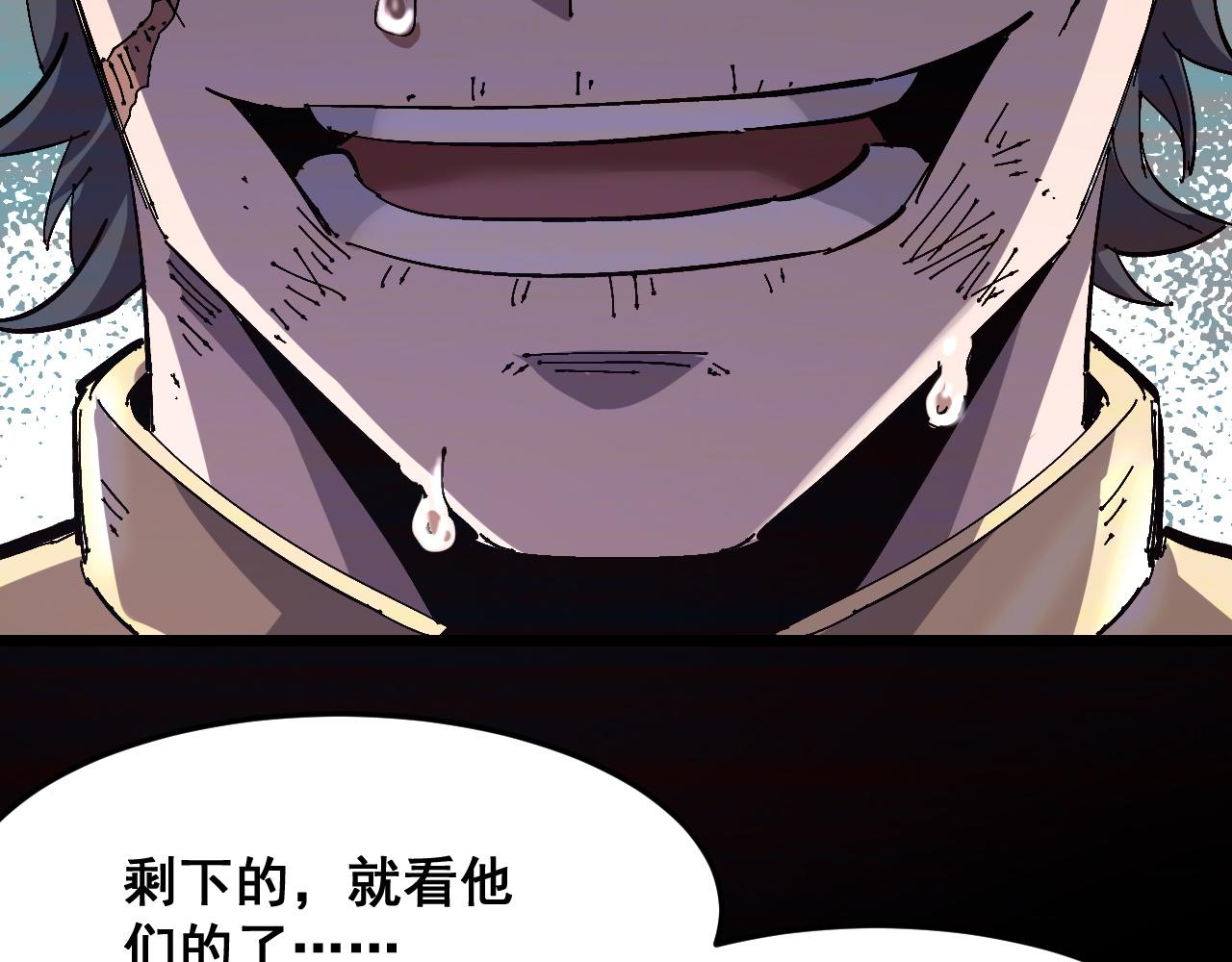 第73话牺牲！166