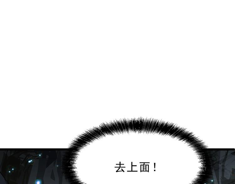 第8话 智取鼠王！108