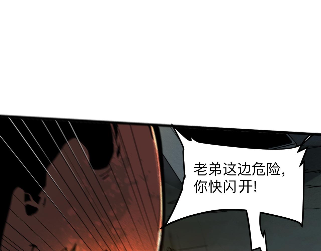 第34话 希望之火63