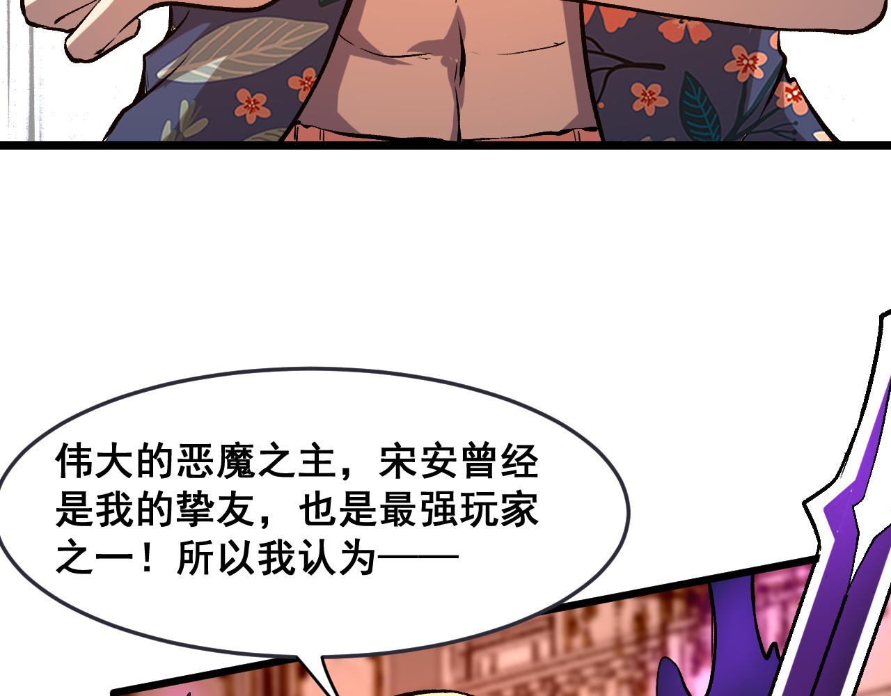 第84话 死而复生！83