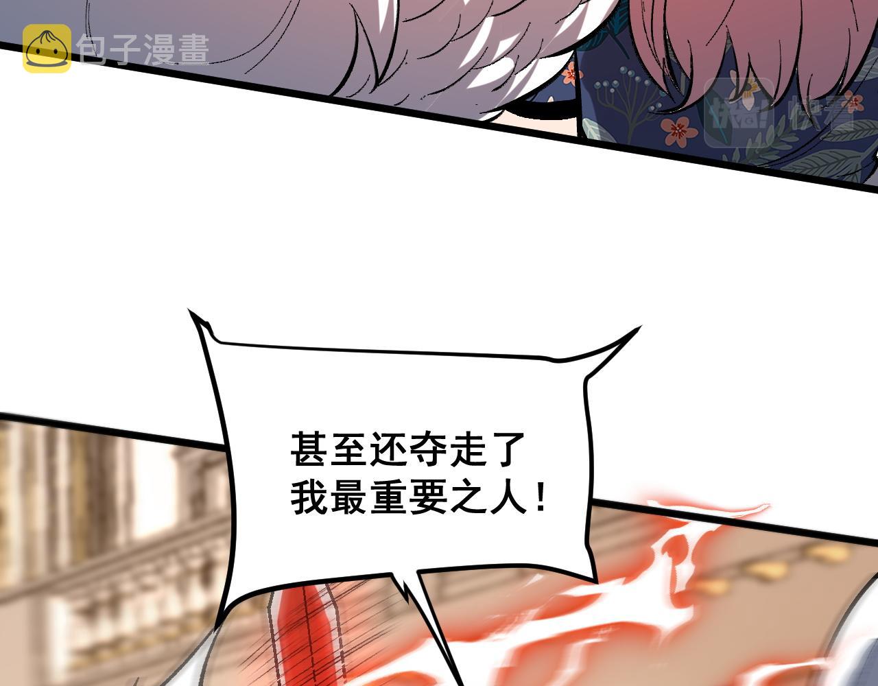 第86话 意外？86