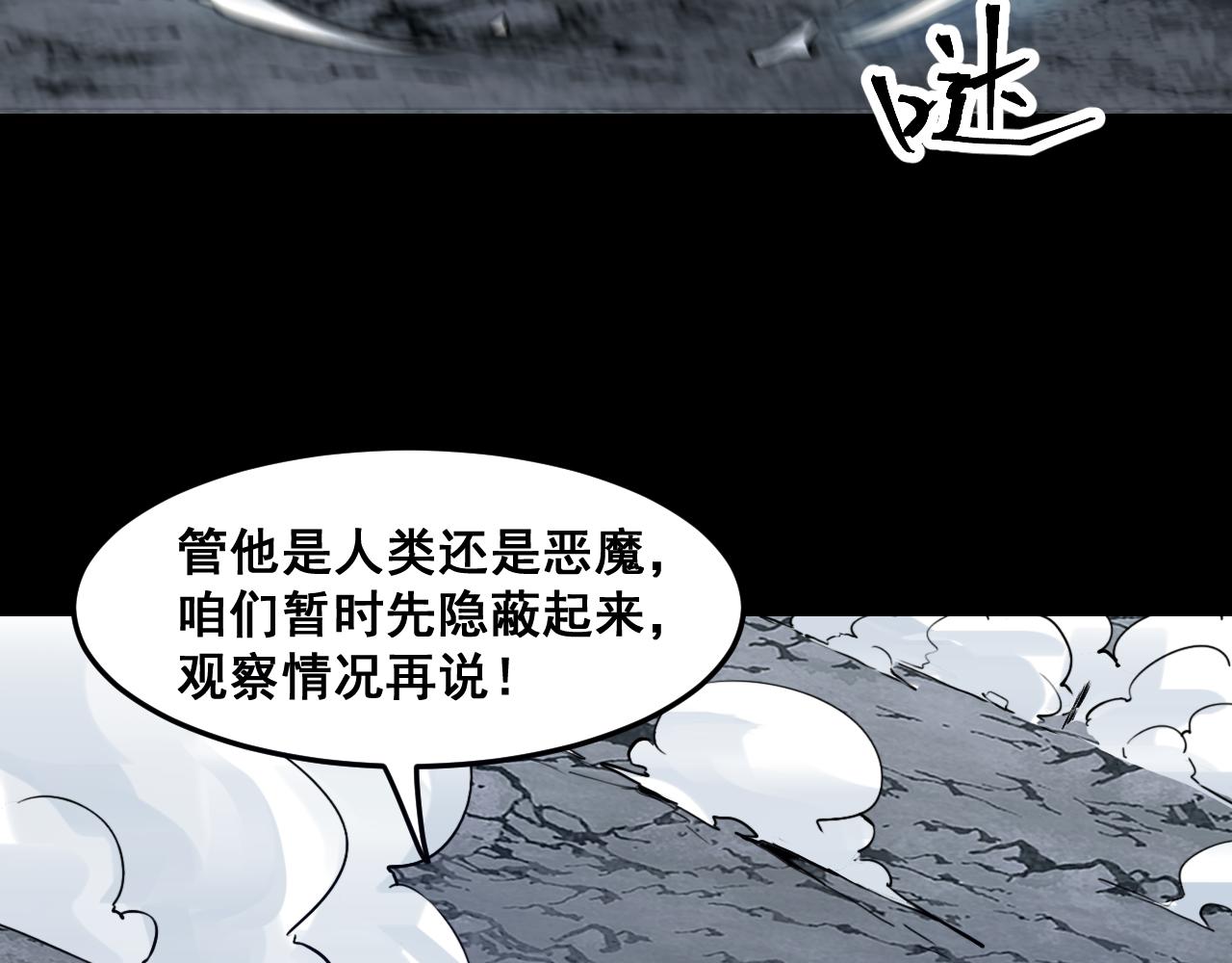 第67话 大唐工会57