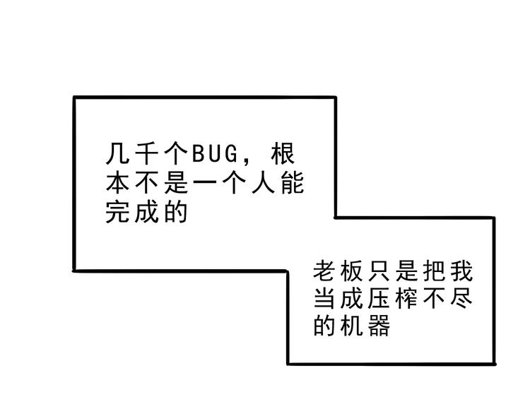 第1话 我卡出了金色职业！48