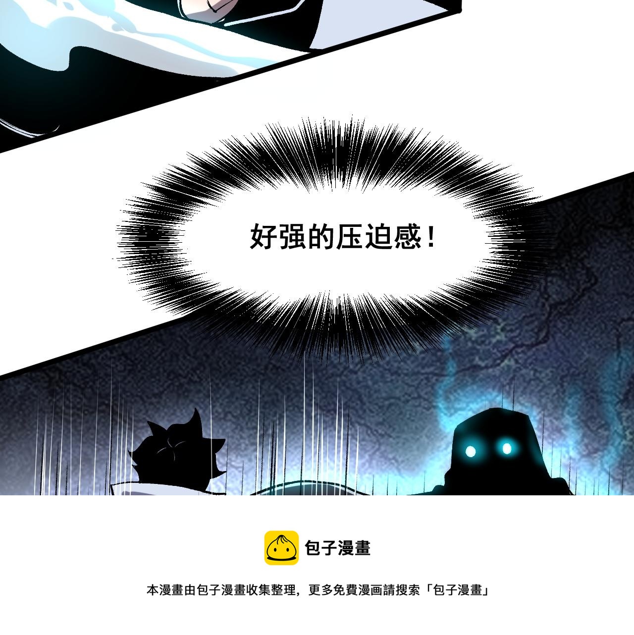 第94话 卷土重来！49