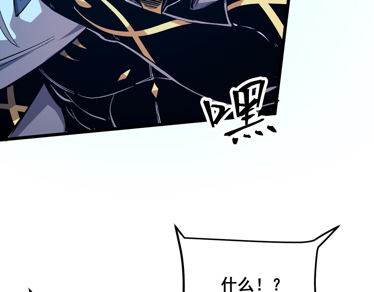 第87话 交锋！121