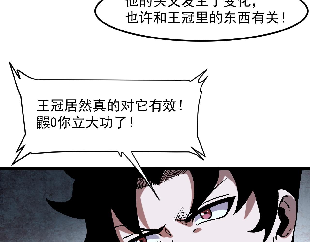 第57话 战斗结束！15
