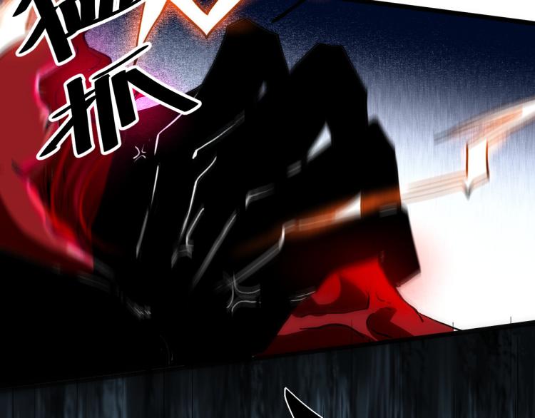 第25话 【数据紊乱】74