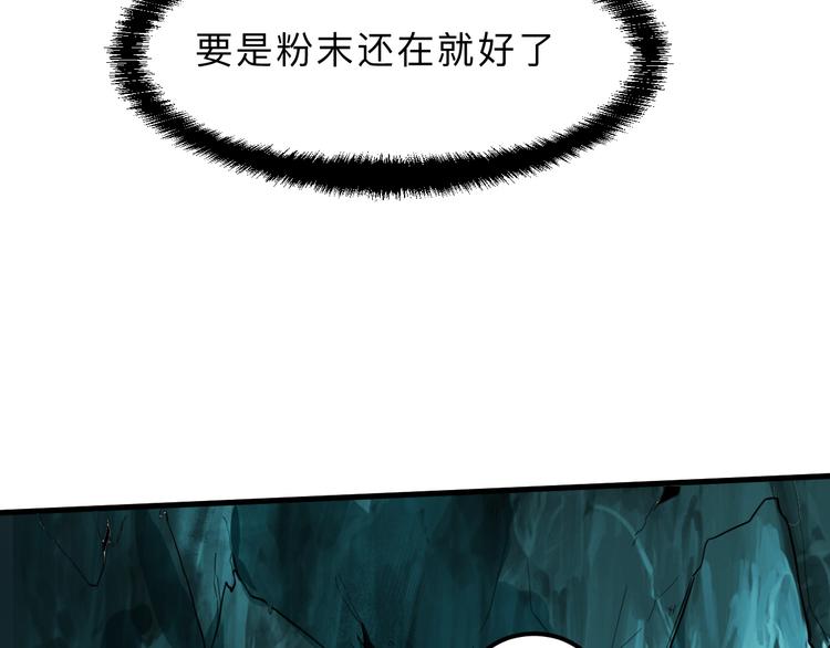 第15话 混乱64
