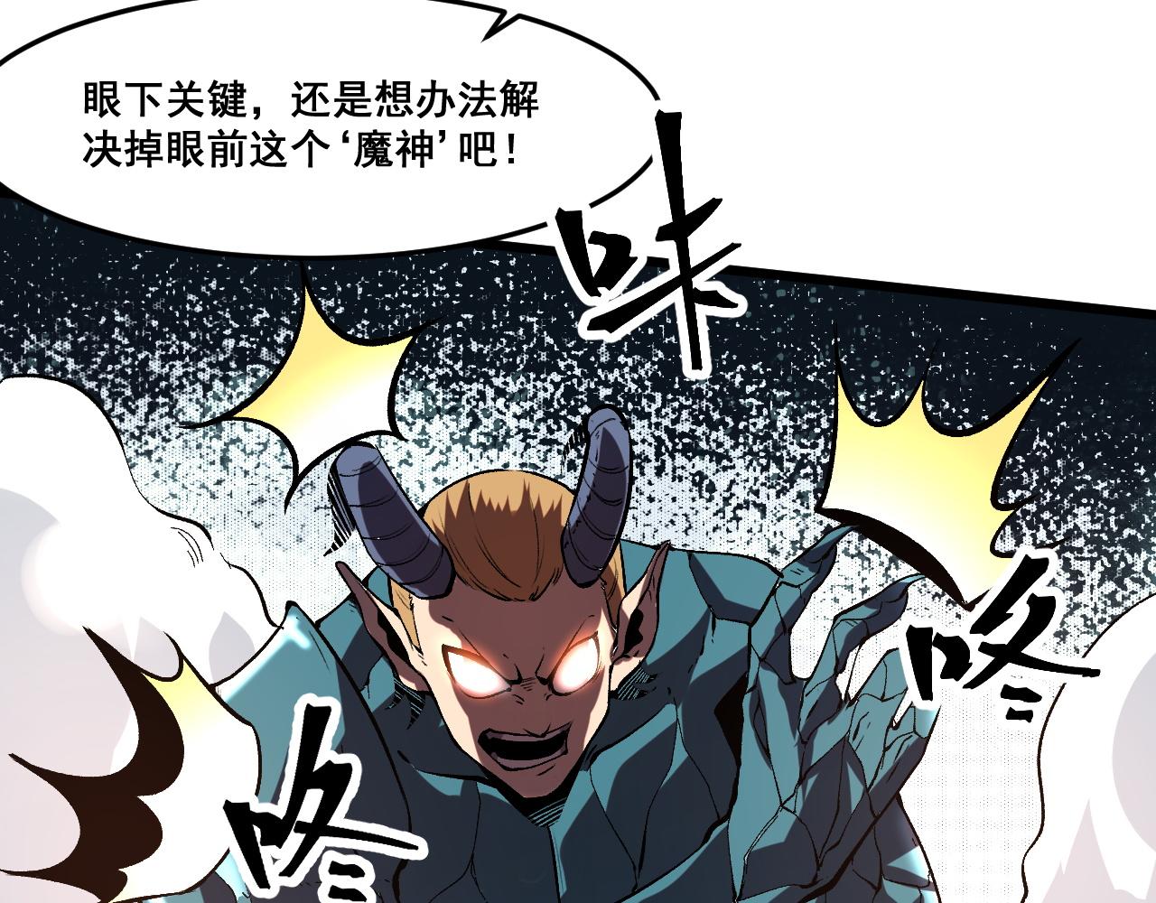 第80话 激斗！31