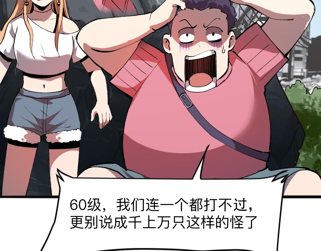 第36话 这计划，我觉得行！36