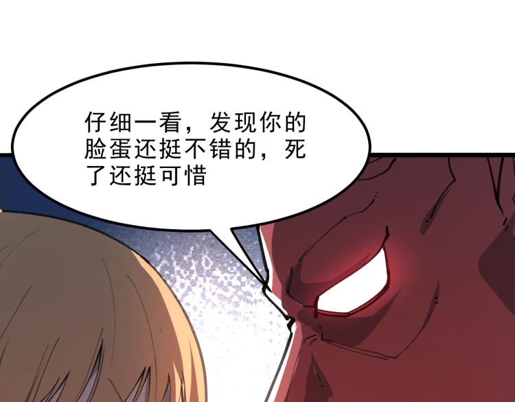 第21话 15分钟145