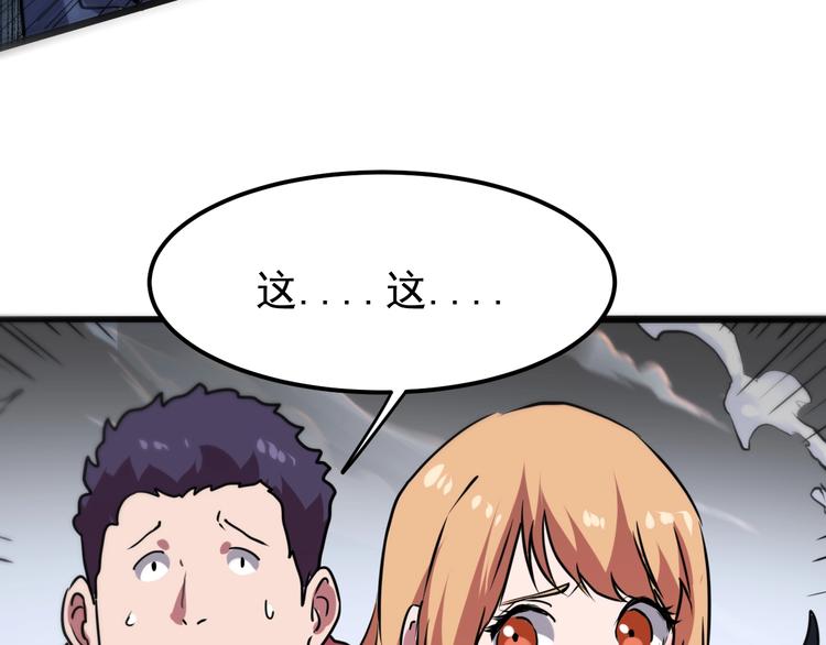 第4话 王者归来！167