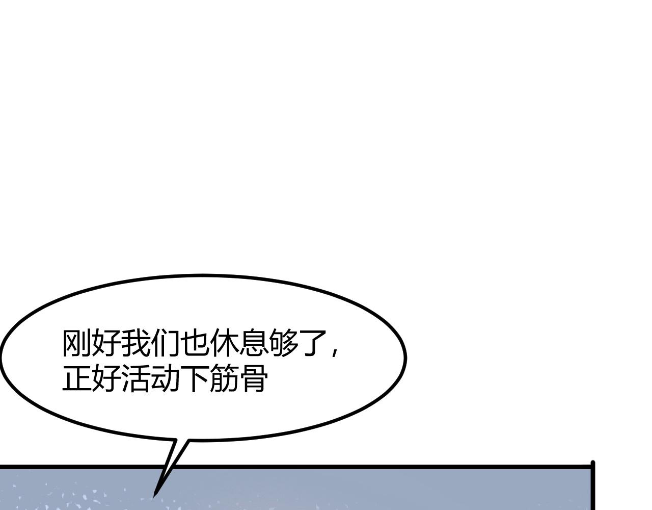 第43话 魔法枪76