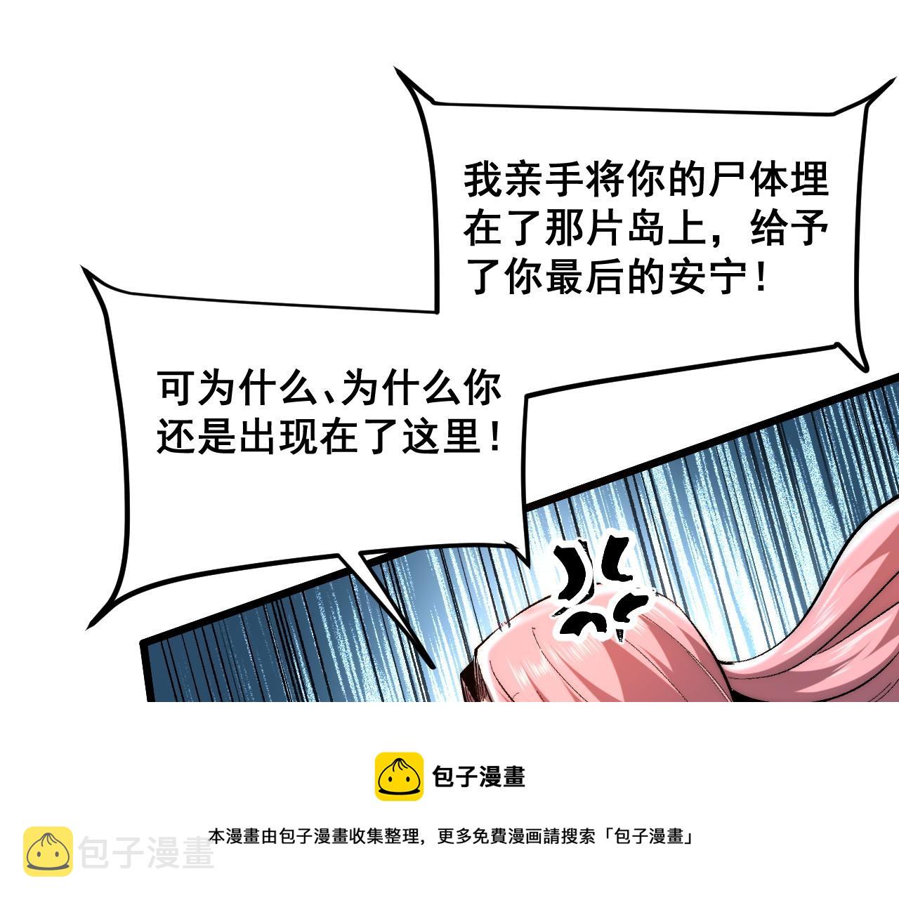 第93话 传承的记忆！49