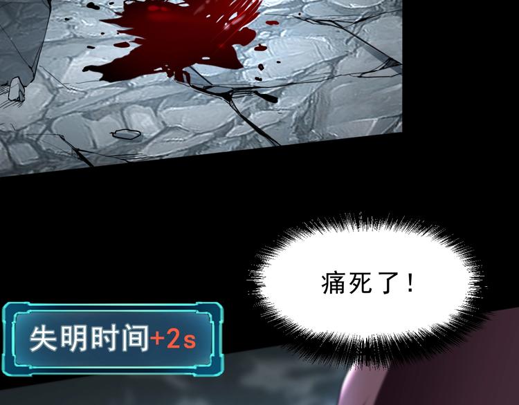 第9话 【绝地反击】彩蛋！84