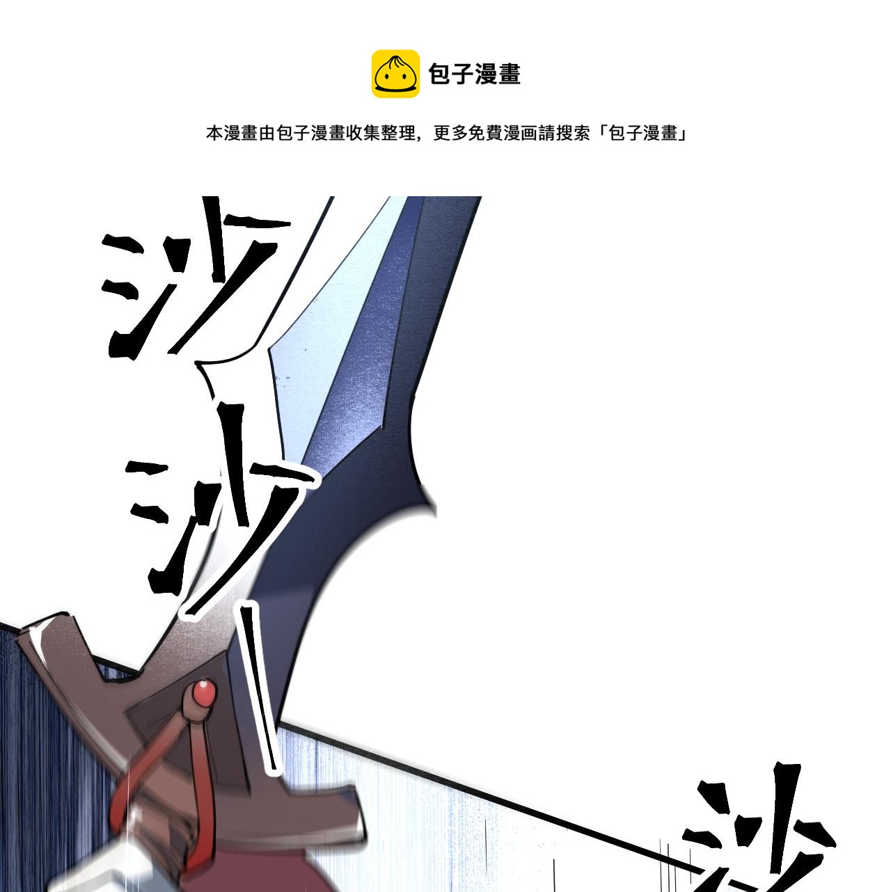 第50话 生死之战！48