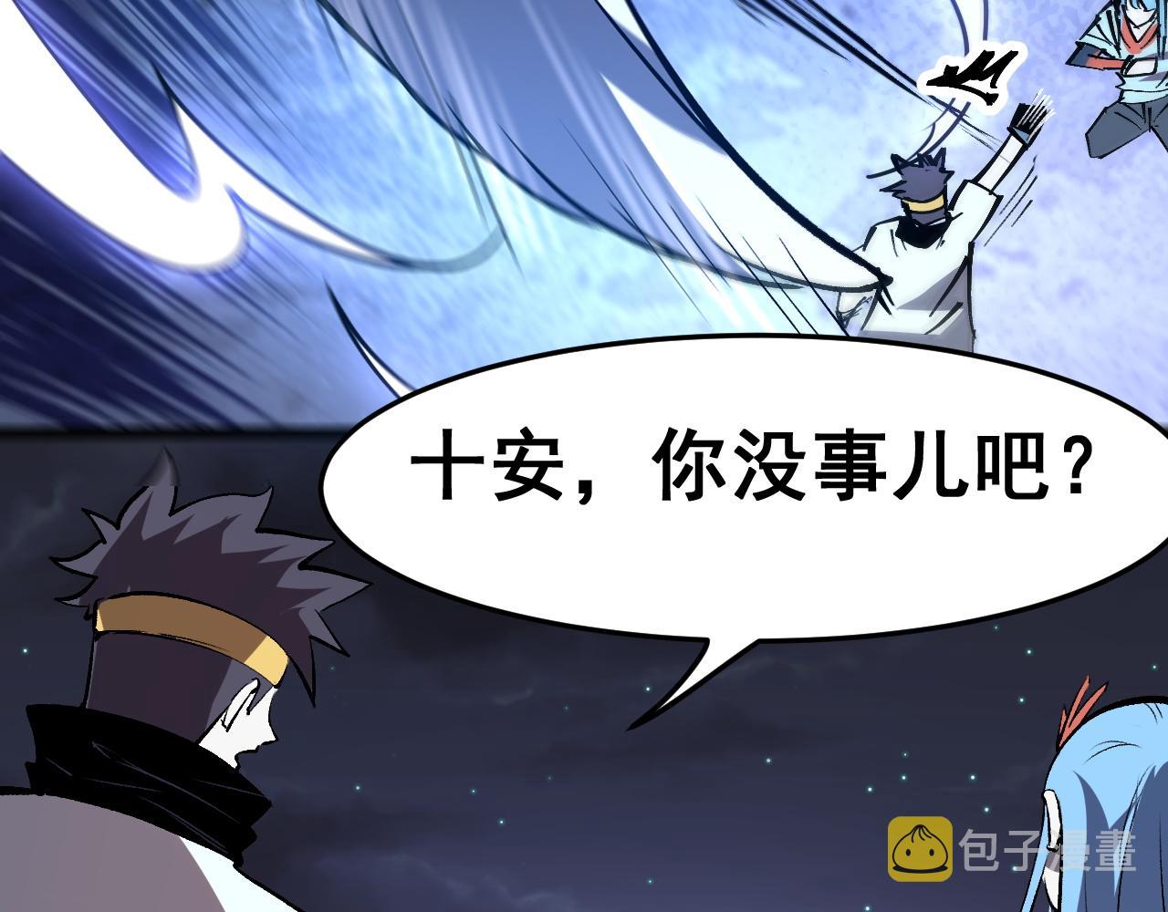 第72话恶魔围城！145