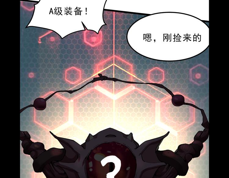 第5话 打败BOSS的方法！176