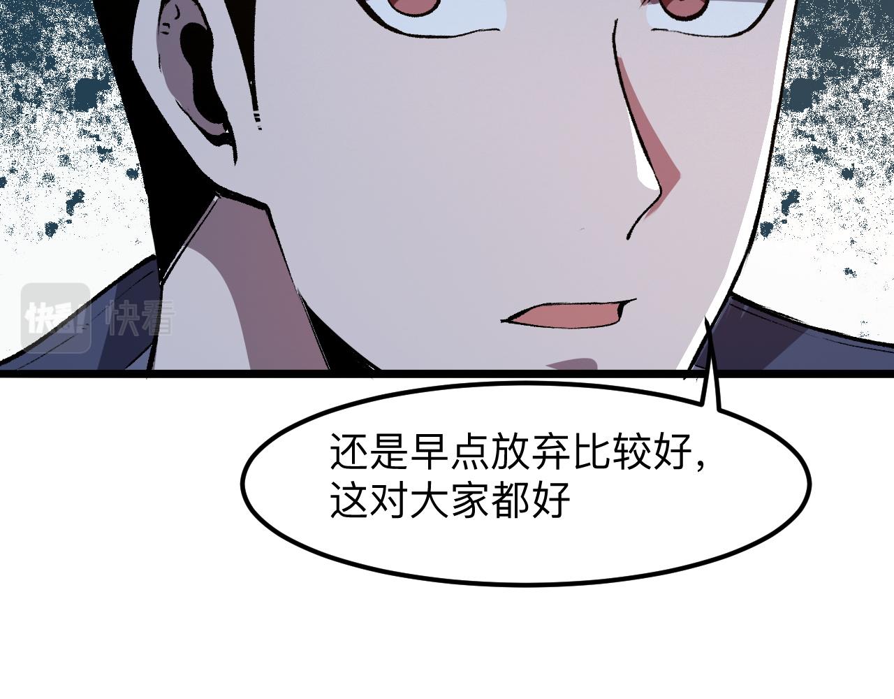 第39话 前进哈戴蒙38