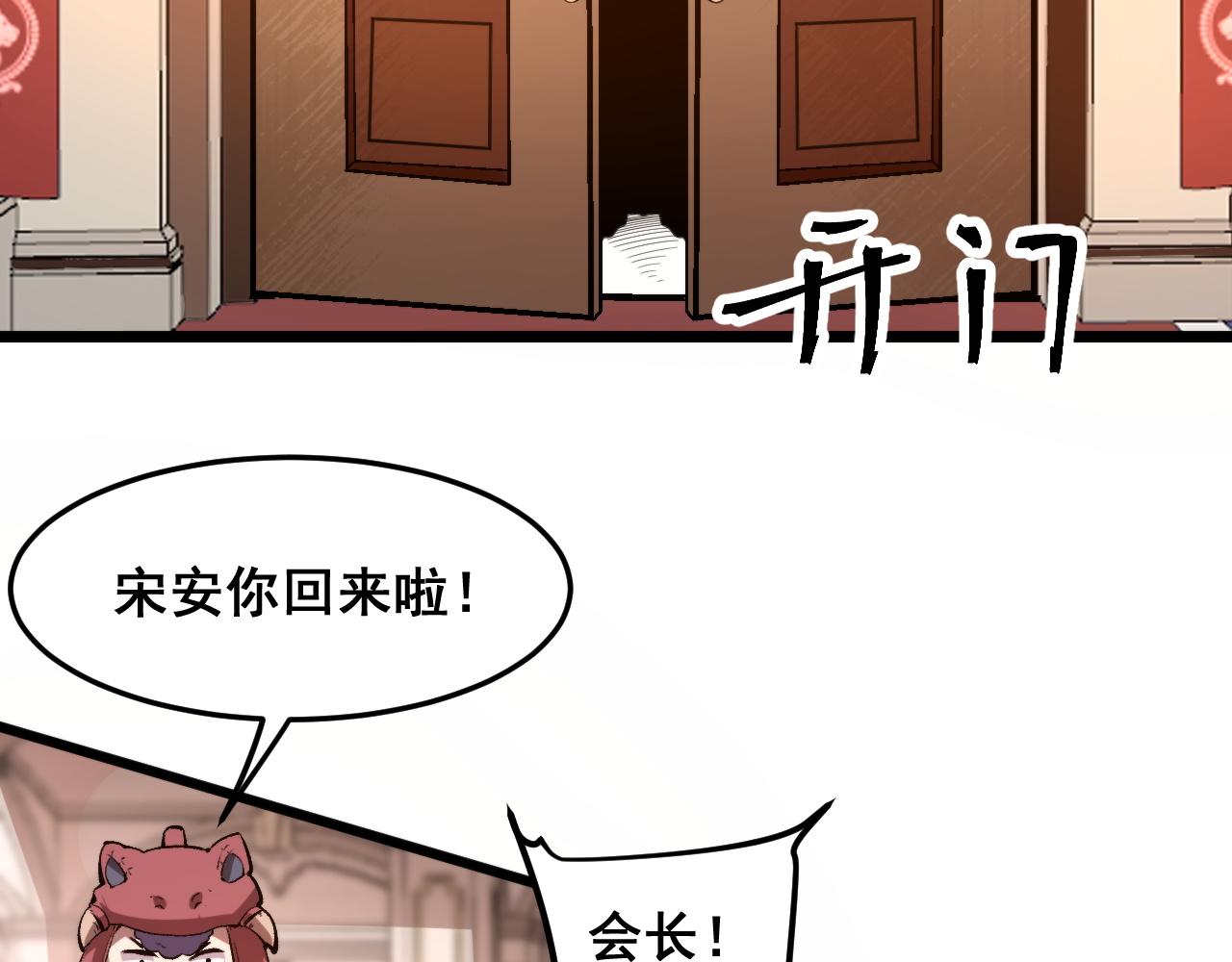 第75话大战前夕5