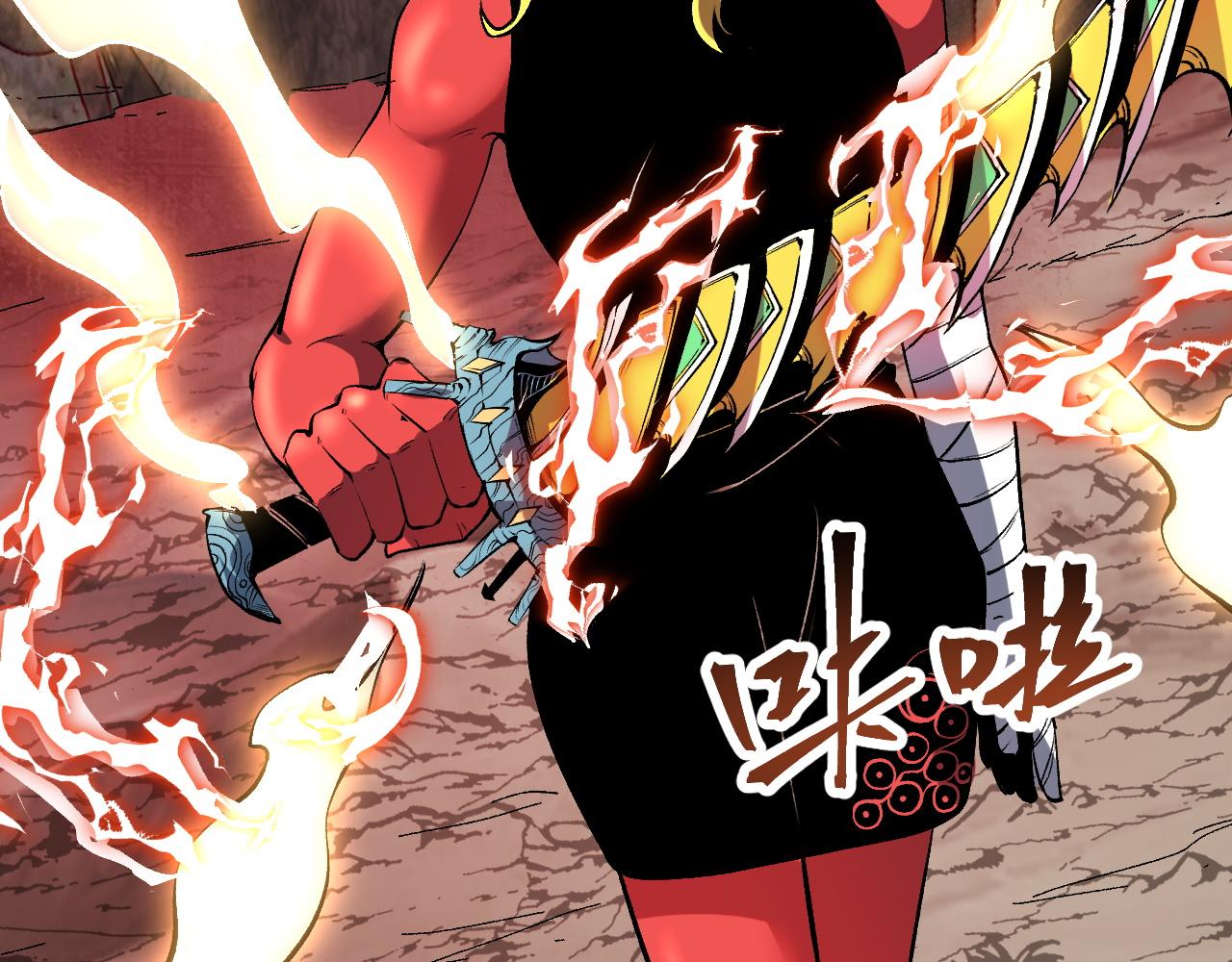 第81话 暂时的胜利！26