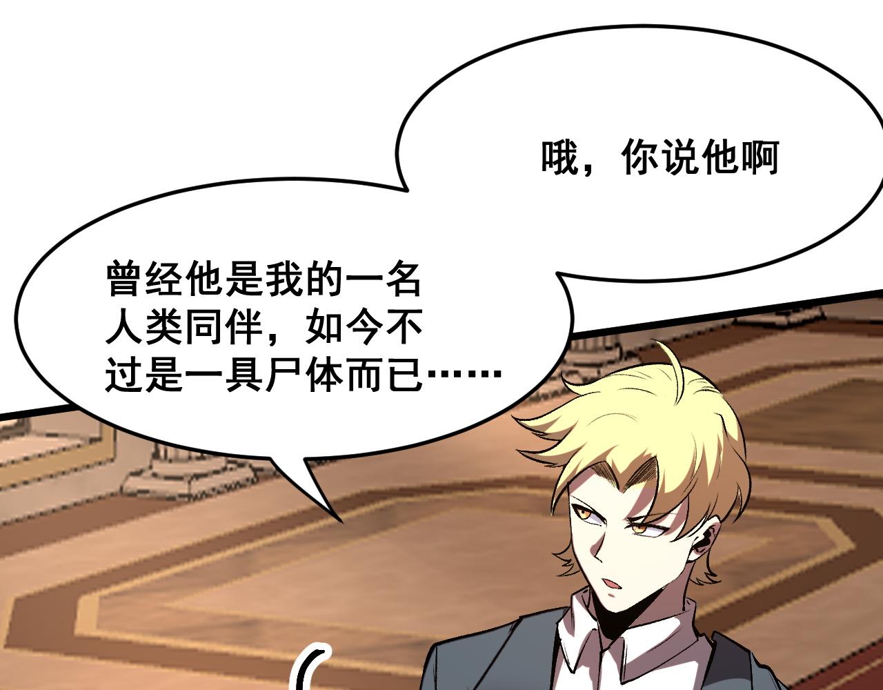 第83话 英灵殿？125
