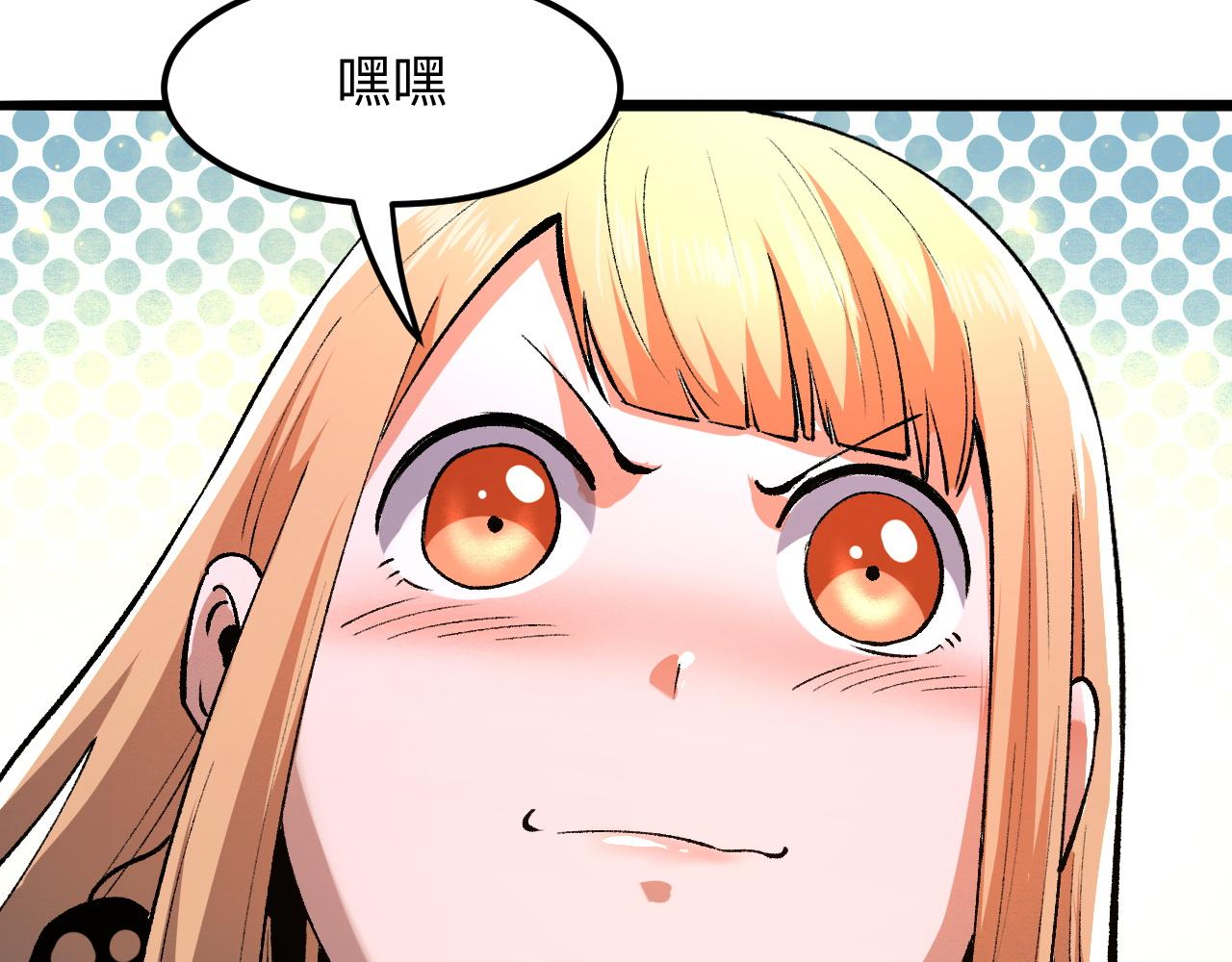 第29话 特殊的祝福133