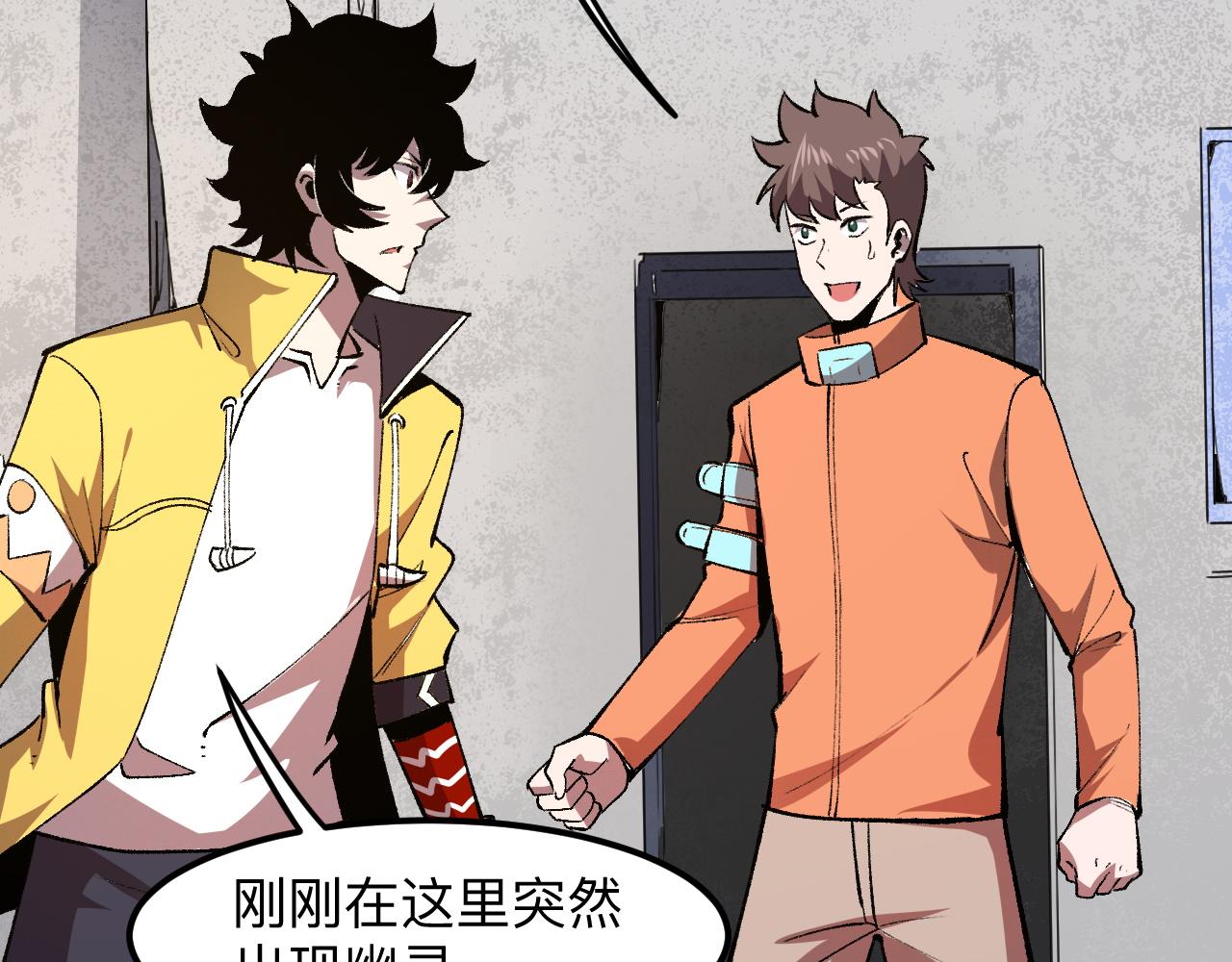 第31话 探寻双倍经验地下城17