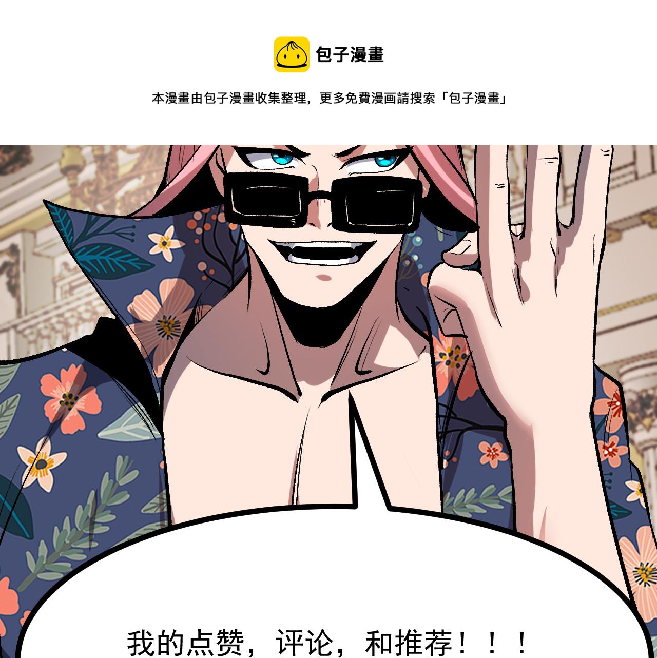 第84话 死而复生！147