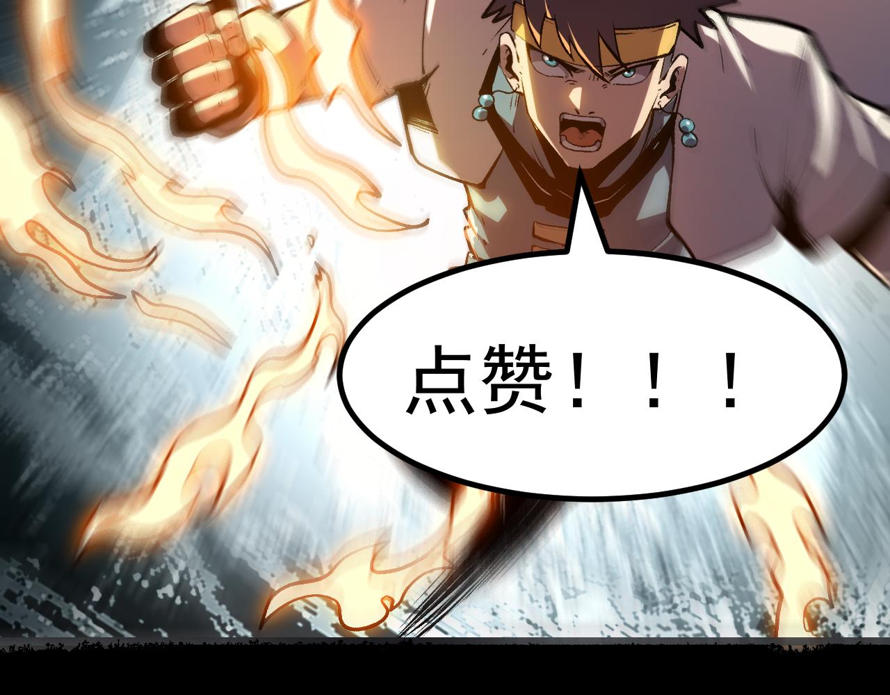 第78话 形势危急！150