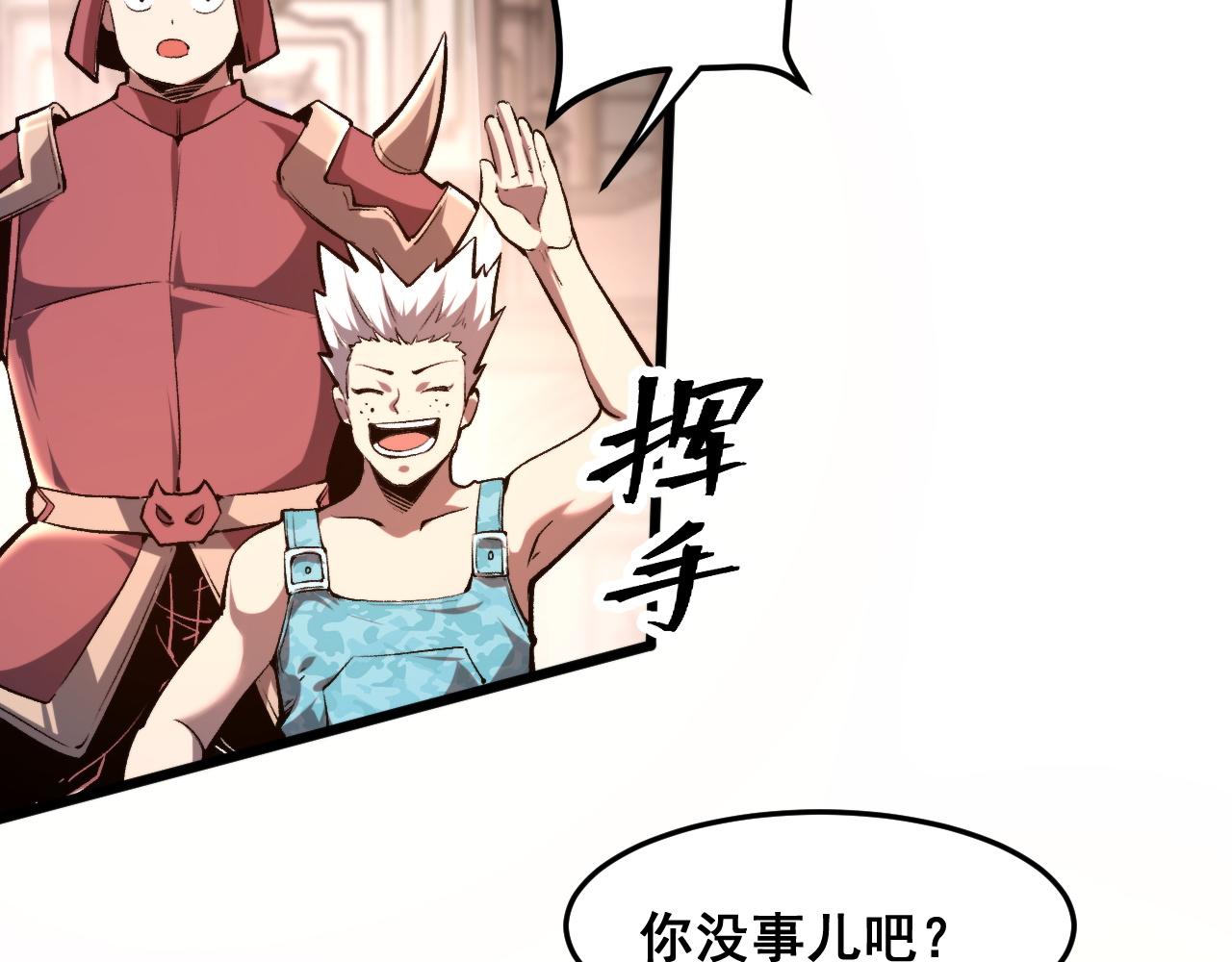 第75话大战前夕6