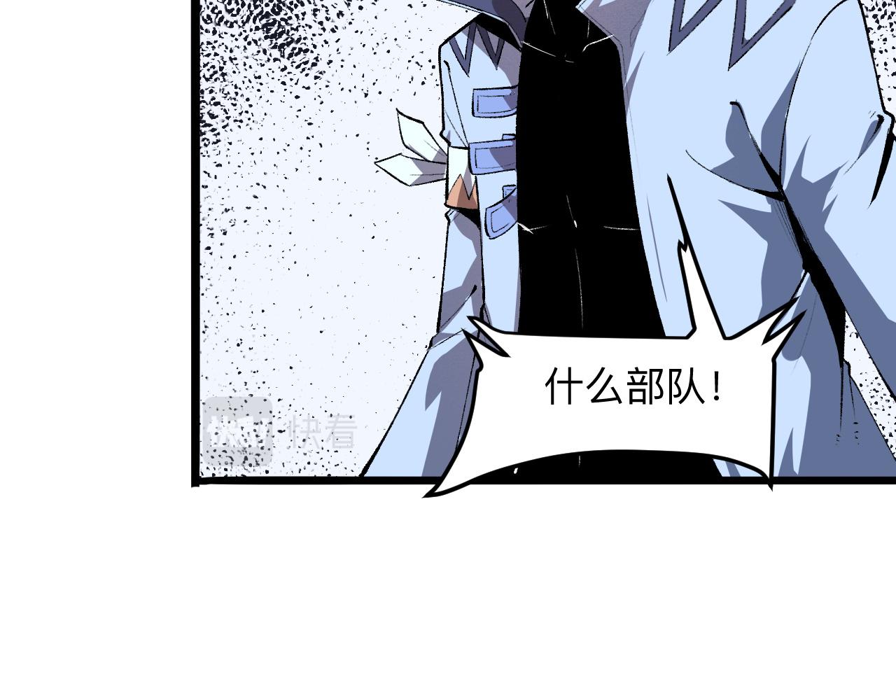 第35话 入侵的序幕45