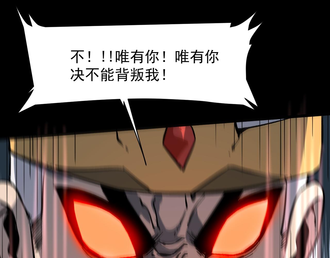第56话 300年前的宿怨111