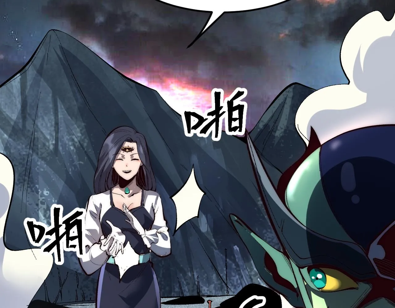 第110话 祖人王朝！27