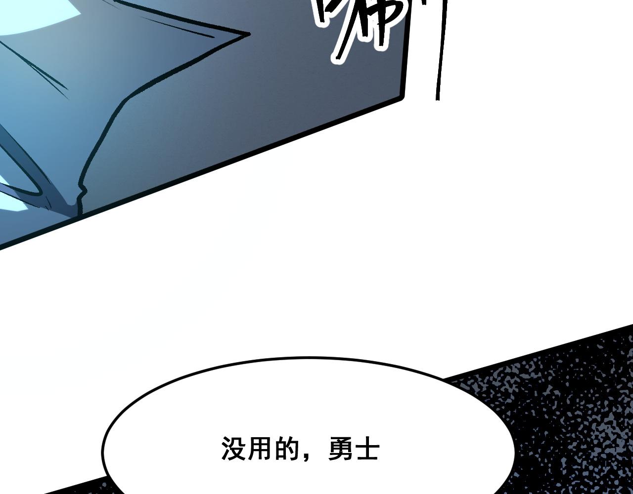 第72话恶魔围城！72