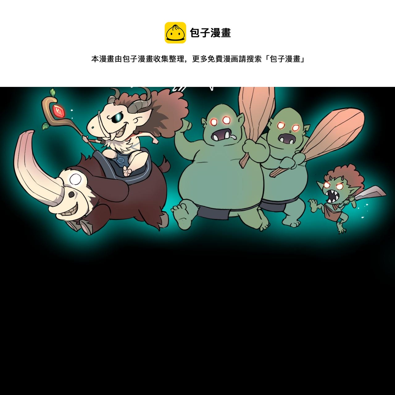 第53话 重返战斗204