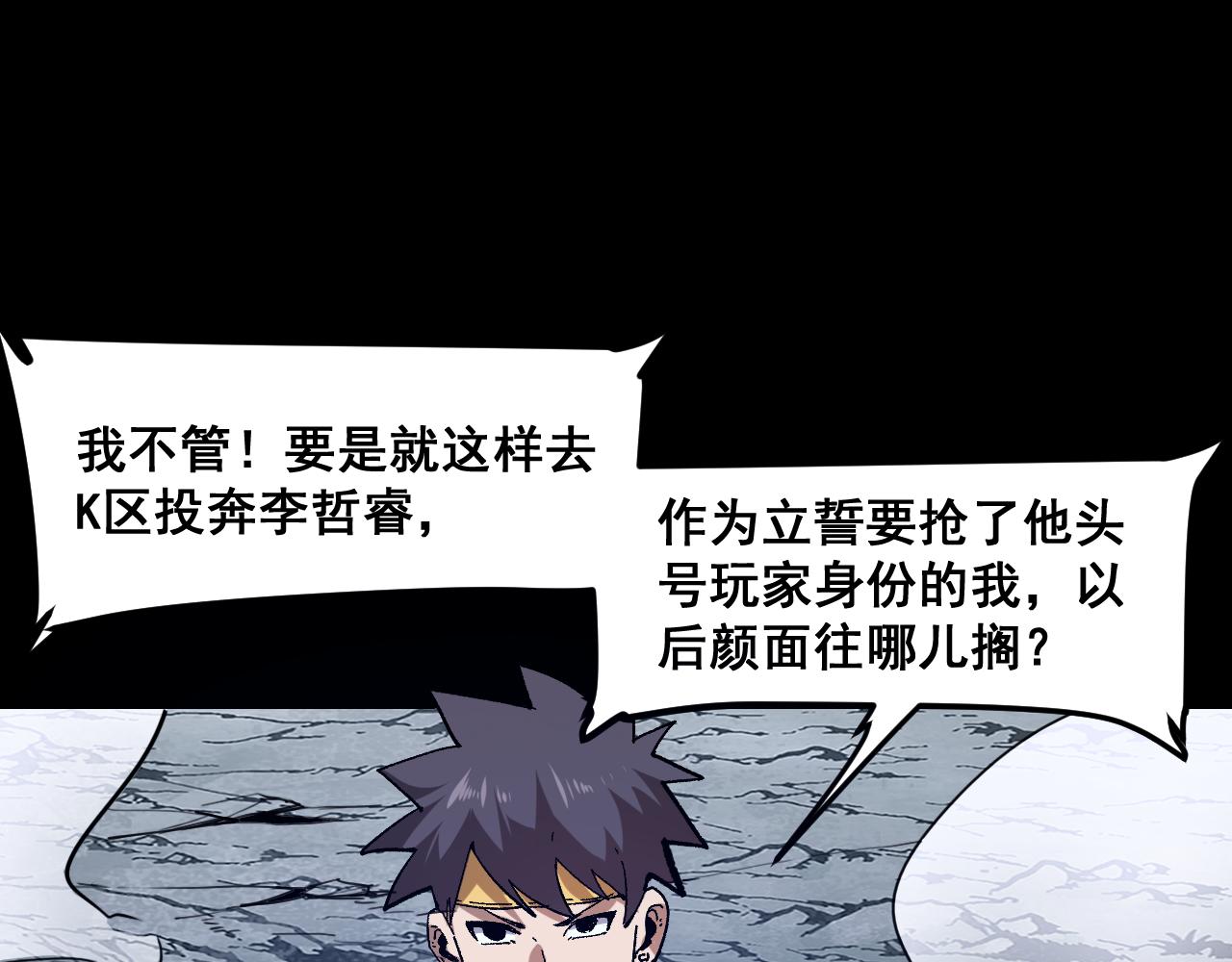 第67话 大唐工会47