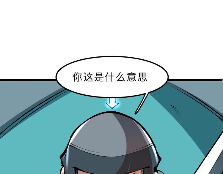 第13话 条件68