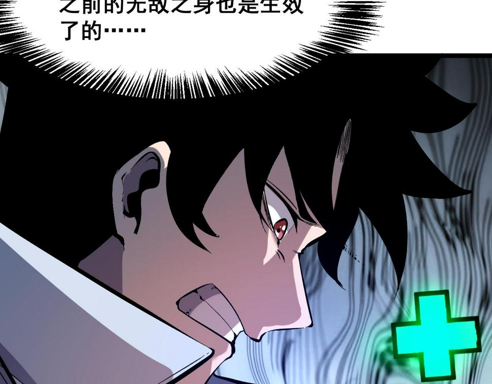 第104话 祖人的英灵！113