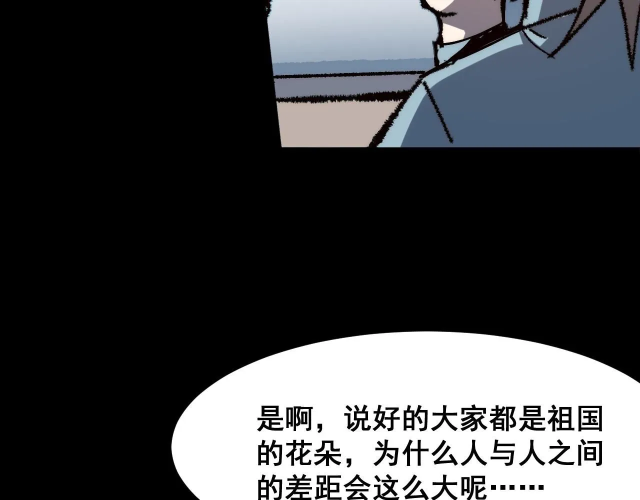 第119话 坦达瓦之舞！19