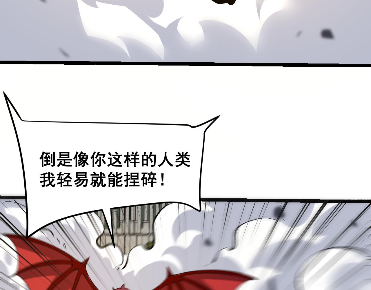 第77话 王城守卫战！95