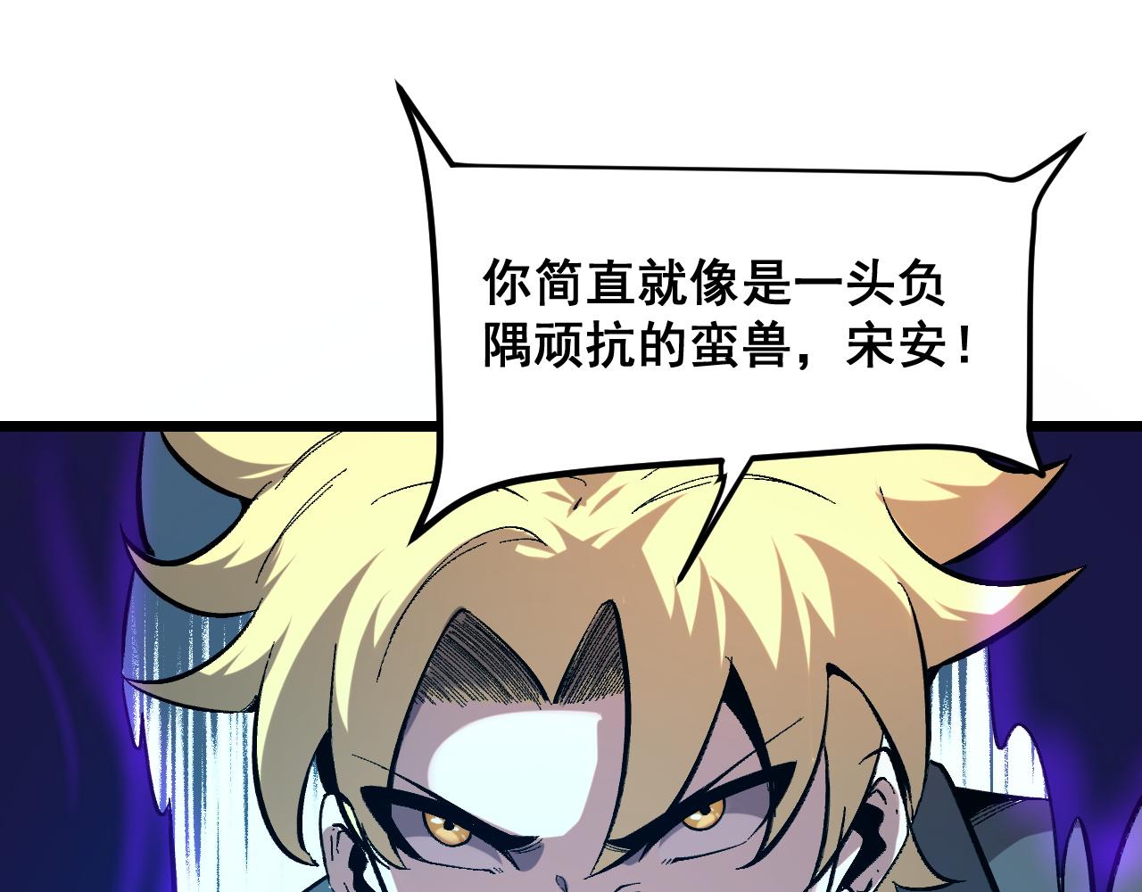 第87话 交锋！118