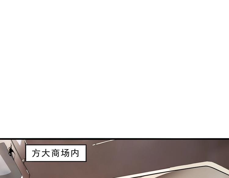 第7话 进入【鼹晶洞窟】63