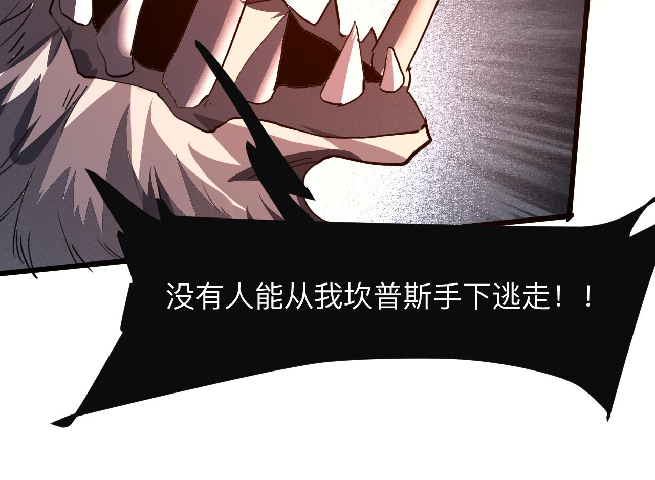 第34话 希望之火62
