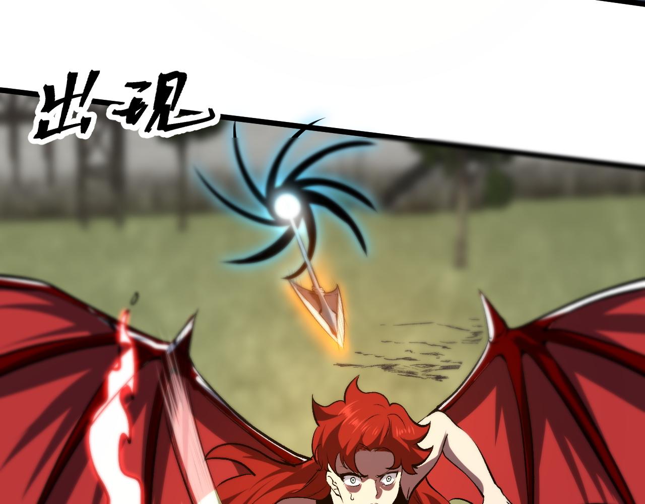 第77话 王城守卫战！78